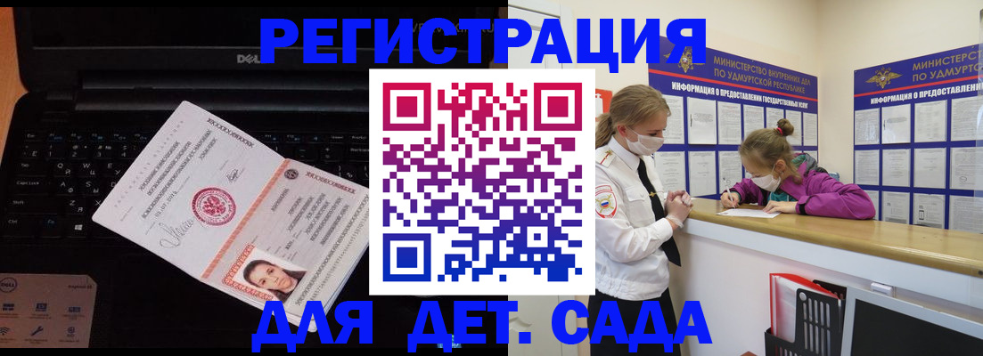найти адрес прописки в Пятигорске