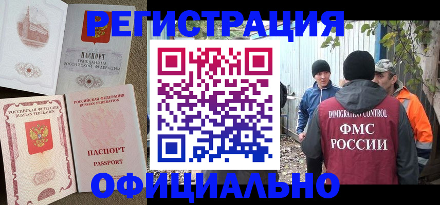 найти адрес прописки в Пятигорске